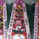 배흥립장군 묘소 이미지