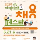 강원도래요 이미지