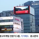 건양광고 이미지