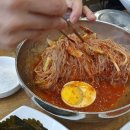 참숯돼지천국