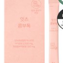 쏘잇츠 - 영등포구 문래동*가 | 쏘잇츠