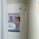셀포랩 뷰티선셋 피부&바디 | 성신여대 다이어트 동소문동 체지방 관리 추천 셀포랩 슬림패스