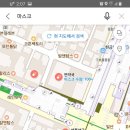 건대애플약국 이미지