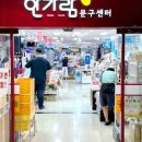 한가람화방문구
