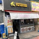 피앤치 이미지