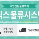 포승자동차주 이미지