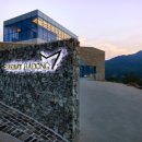 힐포트하동 이미지