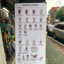 [의정부] 가성비 괜찮은 카페 , 메머드익스프레스