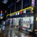 종로세명약국 이미지