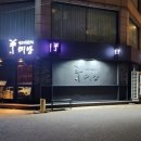 미방마포점 이미지