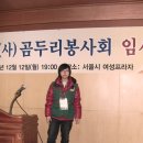 곰두리 이미지
