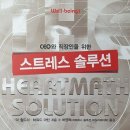 매스솔루션 이미지
