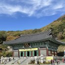 보문사 네이버블로그