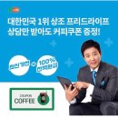 오케이프리드라이프 이미지