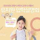 성결대학교 부속유치원 이미지