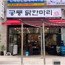 용산-213 네이버블로그