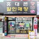 010통신 이미지