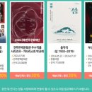 쓱쓱싹싹 그림책 콘서트-떴다 세계음악여행 이미지
