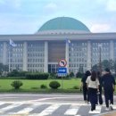 국회연수원입구 네이버블로그