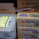 호떡상회 이미지