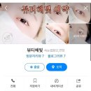 뷰티해빛
