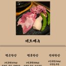 (주)위니아서비스 익산점 | 익산 모현동 고기집 맛집 추천! 룸 완비 가족모임·회식 장소 돗가비화로 솔직후기