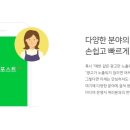 나눔애드