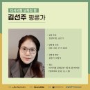 문학으로 만나는 낭독의 시간 이미지