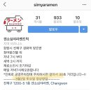 경화주유소 이미지