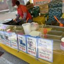 후포 닭강정 이미지