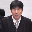 '12·3 계엄=내란' 이진관 판결문, 지귀연 법정 보낸다 이미지