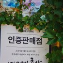 거멍축산 네이버블로그