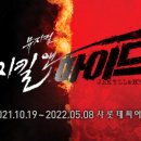 터 시어터 이미지