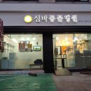 서초동물병원 이미지