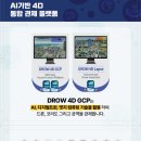 (주)유클로버 이미지
