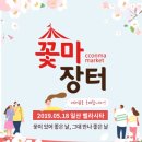 고도원의 아침편지 2019년4월10일 이미지