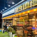 영등포 무한리필 고깃집 고기싸롱 신길점 내돈내산 솔직후기