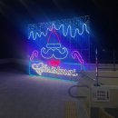 빨래터공원 화장실 이미지