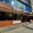 구덕로 3-1 앞 이미지