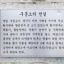 사립강원종합박물관 이미지