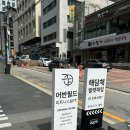 어반필드 역삼점 | 프리미엄 헬스장 어반필드 역삼점 후기 | 시설 진짜 좋은 헬스장 추천 | 프라이빗한 헬스장 추천