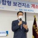 장위석관보건지소 이미지