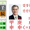 단군의 자손들 전쟁위기와 국운 이미지