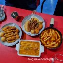 앵떡볶이 | 경대북문 떡볶이 맛집 앵떡볶이