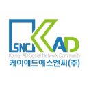 케이애드에스엔씨