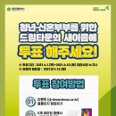 뽑아드림