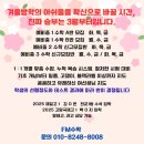 FM수학 3월 신학기 예비중1, 2, 3 모집