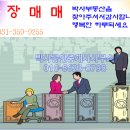 명주공인중개사사무소 이미지