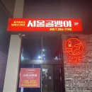 아리온모텔 이미지