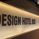 아로마모텔 이미지